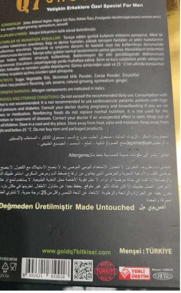 Gold q7 original chocolate energizing for men, Gold q7 original chocolate energizing for men Kuwait, Gold q7 original chocolate energizing for men Kuwait price, Gold q7 original chocolate energizing for men Kuwait review,Q7 chocolate للنساء