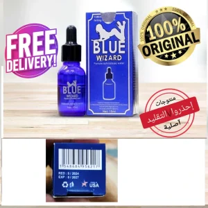Blue Wizard Kuwait