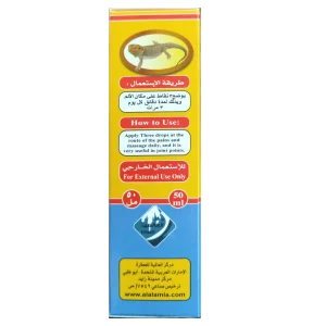 Oil of sanda kuwait price